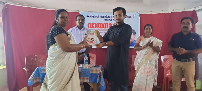 പ്രമാണം:44042 vayanadinam3 2022.jpg