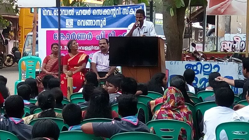 പ്രമാണം:44050 22 14 i2.jpeg