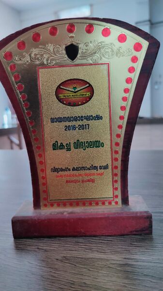 പ്രമാണം:Award184026.jpg