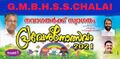 12:46, 9 നവംബർ 2021-ലെ പതിപ്പിന്റെ ലഘുചിത്രം