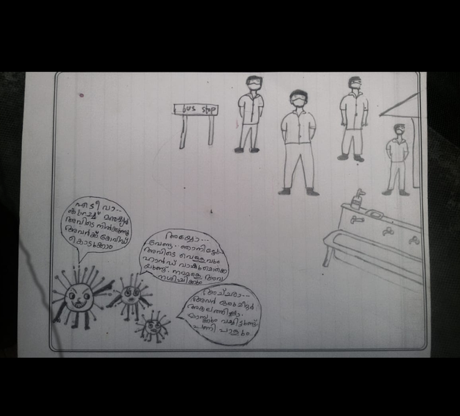 പ്രമാണം:Cartoon 1.png