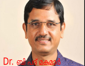 Dr.B Padmakumar.png