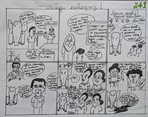 SSK2024-25 604 HS General B 241 26104.jpg