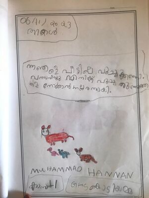 11070-KGD-KUNJ-MUHAMMAD HANNAN.jpeg