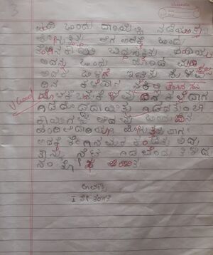 11224-KGD-KUNJ-LAVANYA T.jpg