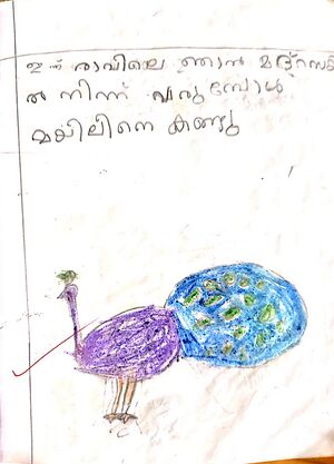 11336-KSD-KUNJ-ABDUL VAHAB.jpg