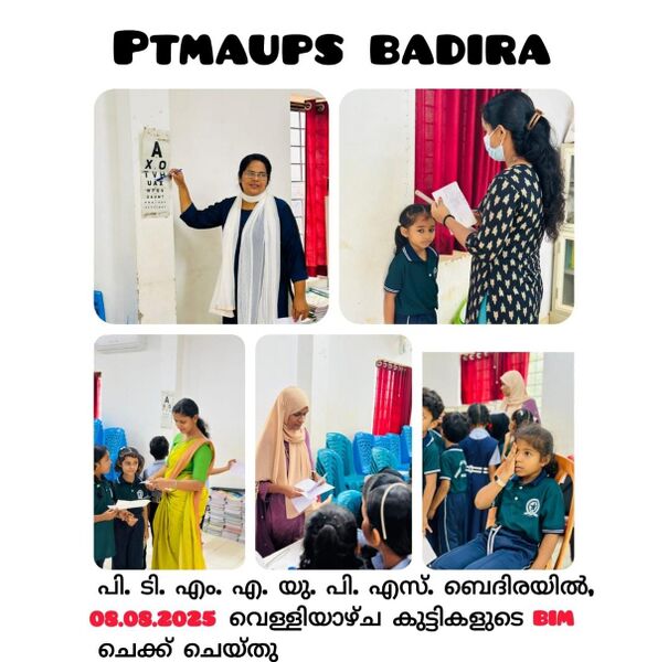 പ്രമാണം:11469 bmi.jpg