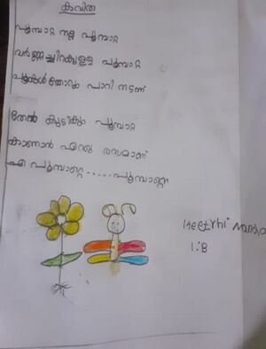 11474-KGD-KUNJ-KEERTHI NANDA.jpg