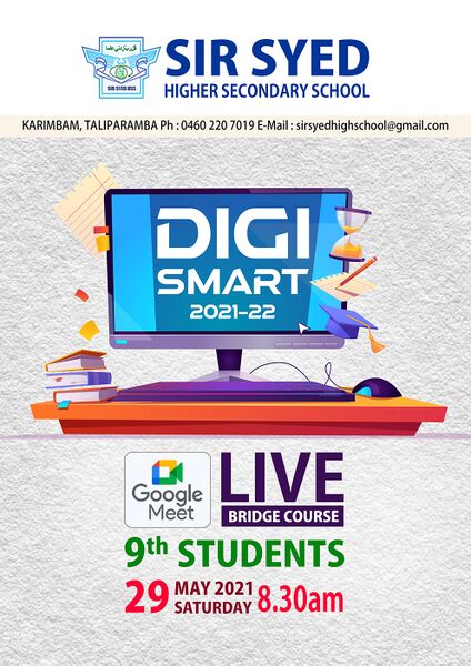 പ്രമാണം:13117 DigismartBridgeCourse.jpeg