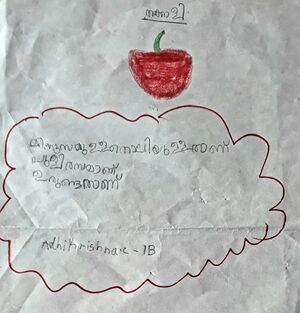 13452 - KNR - KUNJU -ADHIKRISHNA.jpg