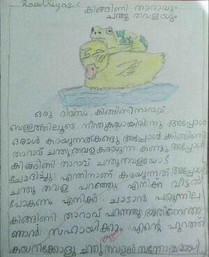 13638-KNR-KUNJ-RAEED RIYAS.jpg