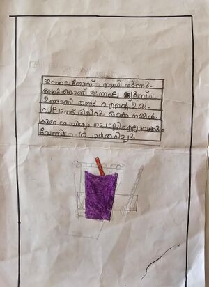 13706-KNR-KUNJ-SANHA FATHIMA.jpg