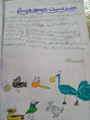 13918-KNR-KUNJ-SIVANI MK.jpg