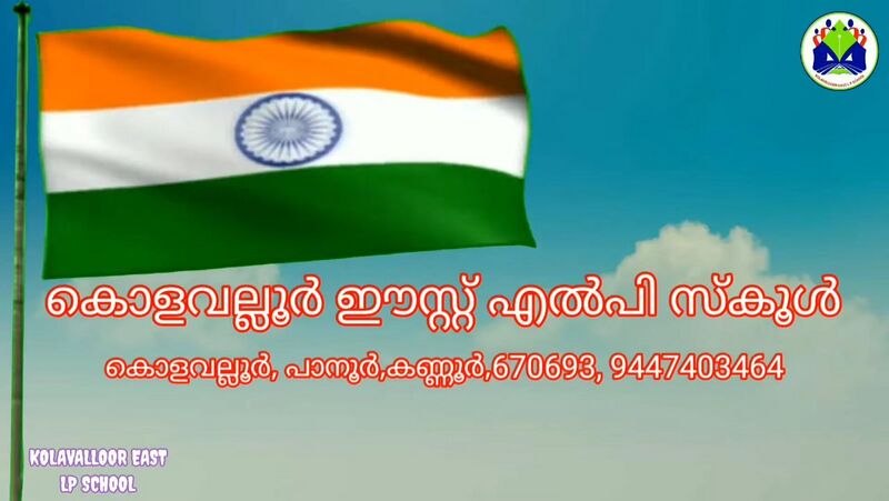 പ്രമാണം:14511 39.jpeg
