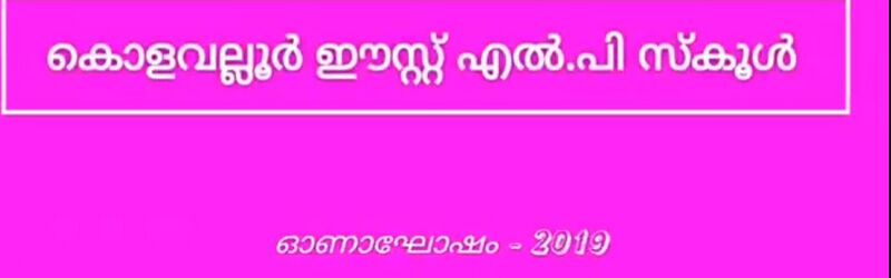 പ്രമാണം:14511 91.jpg