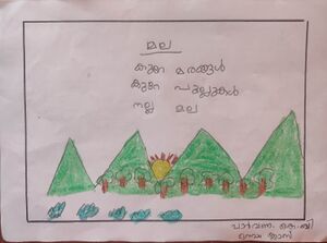 14536-KNR-KUNJ-PARVANA K V 1.jpg