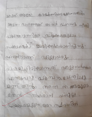 14545-KNR-KUNJ-ANLIYA 2.jpeg.png