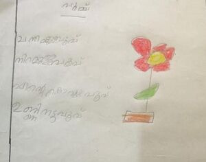 14637-knr-poem-samanyu santhosh.jpeg