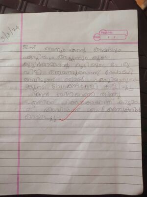 14742-knr-kunj-Dheerav v1.jpg