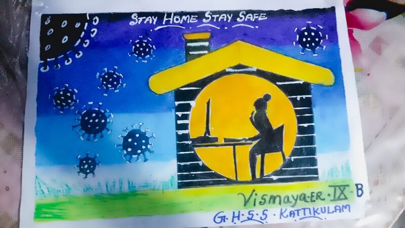 പ്രമാണം:15009-vismaya er-9B.jpeg