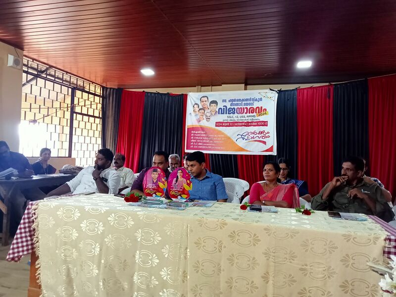 പ്രമാണം:15048 vij7.jpg