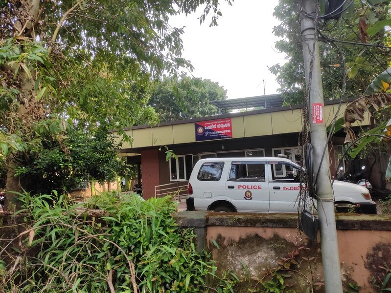 പ്രമാണം:16046 POLICE STATION.jpg
