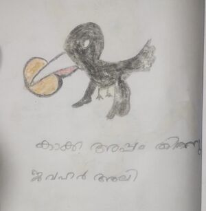 16301-KKD-KUNJ-MOHAMMED JAUHAR ALI.jpg