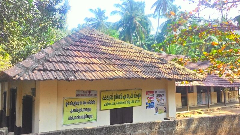 പ്രമാണം:17546 2.jpeg