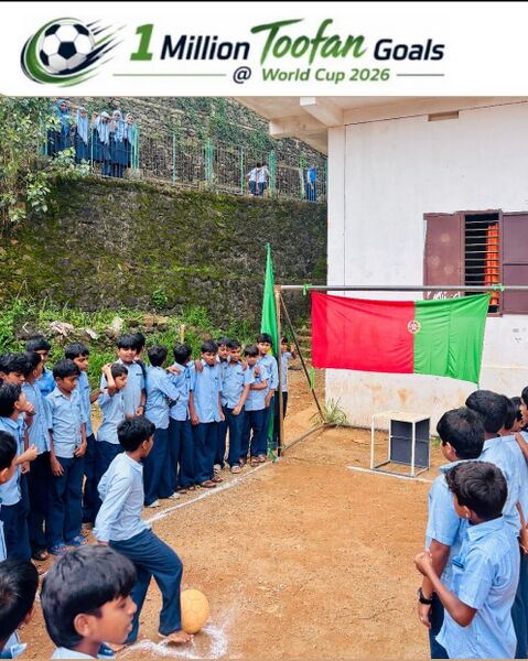 പ്രമാണം:18025-MLP-GOAL 2026- BEST KICK.jpg