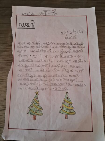 പ്രമാണം:18205-MPM AZMIYA.jpeg