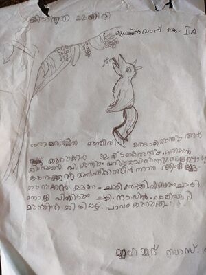 18362-MLP-KUNJU-Navas k.jpg