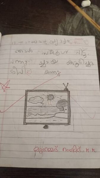 പ്രമാണം:18607 MLP KUNJ MUHAMMED RAMSHID.jpg