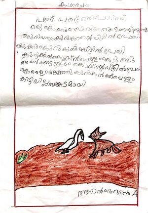 18634-MLP-KUNJ-adil hamdan a.jpg