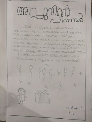 18641-MLP-KUNJ-FAHMI T 1 E.jpeg