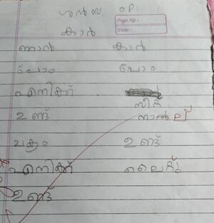 19426-MLP-KUNJ-SHANZA OP 1A.jpeg