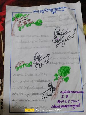 19434-MLP-KUNJ-MASIKA MANSOOR.jpg