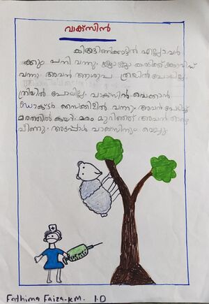 19805-MLP-KUNJ-FATHIMA FAIZA K M.jpg