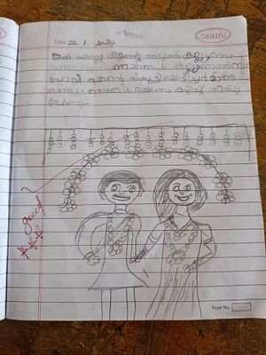 19814MLP KUNJ JAZA FATHIMA P.jpg