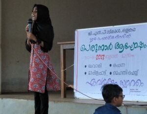 19833 bali perunnal 1.jpg