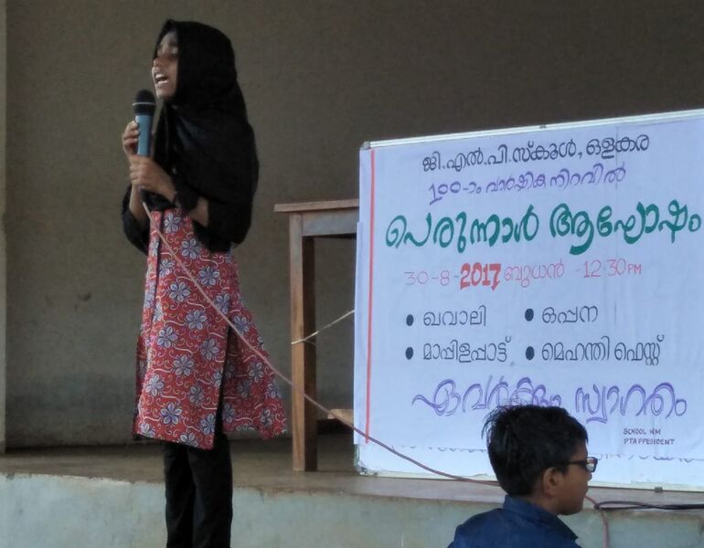 പ്രമാണം:19833 bali perunnal 1.jpg