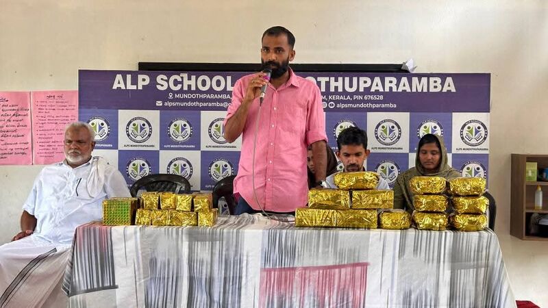 പ്രമാണം:19834-school arts2025-26.jpg