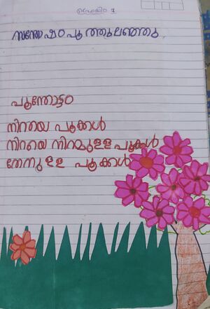 19850-MLP-KUNJ-BISHARUL HAFI.jpg