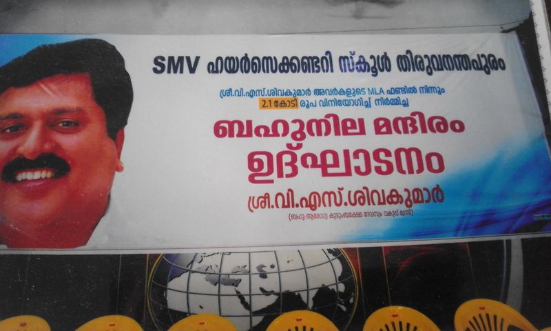 പ്രമാണം:20170116 101811.jpg