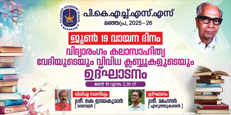 പ്രമാണം:21004 128.jpg