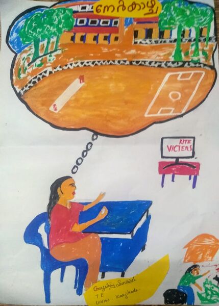 പ്രമാണം:21050-GayathriSanthosh 7E.jpg