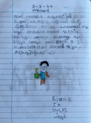 21302-PKD-KUNJ-KIRAN K 8.jpg