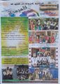 15:23, 14 മാർച്ച് 2022-ലെ പതിപ്പിന്റെ ലഘുചിത്രം