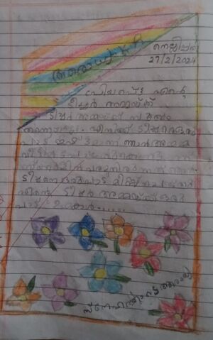 21801-PKD-KUNJ-ARADHYA K A.jpeg