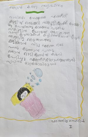 22203-TSR-KUNJ-FATHIMA NEHRIN.resized.jpg