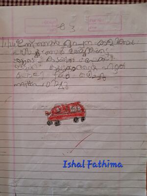 22219-TSR-KUNJ-ISHAL FATHIMA.jpg